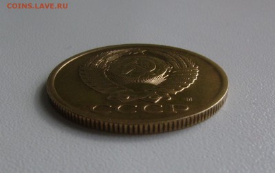 5 КОПЕЕК 1990 М до 24.03.2017 22.00 - 3.JPG