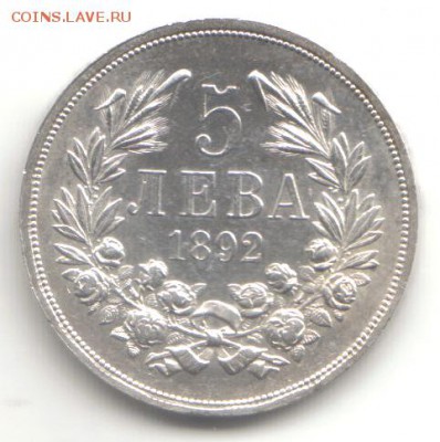 Болгария, двулевки 1941 и 43 - rs 1