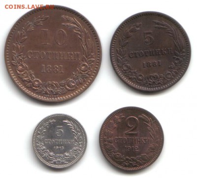 Болгария, двулевки 1941 и 43 - rs 3