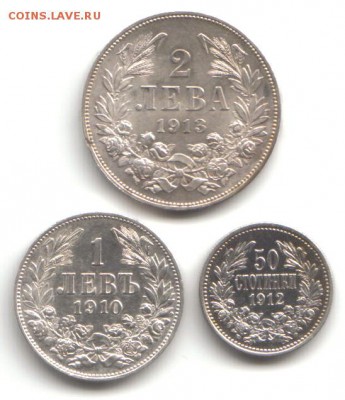 Болгария, двулевки 1941 и 43 - rs 2