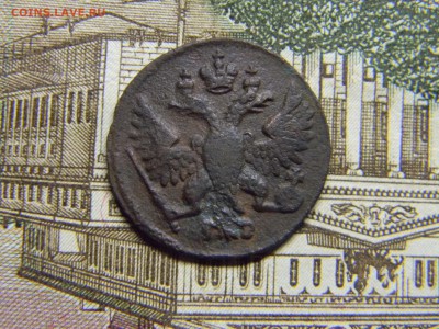 полушка 1748 хорошая до 21.03 в 21.30 по москве - Изображение 2243
