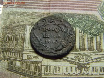 полушка 1748 хорошая до 21.03 в 21.30 по москве - Изображение 2242