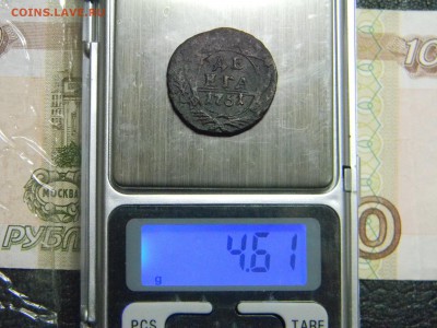 деньга 1751  вес 4,61  до 21.03 в 21.30 по москве - Изображение 2291