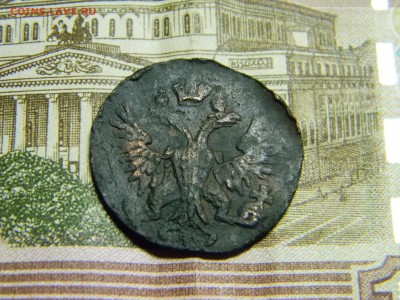 деньга 1751  вес 4,61  до 21.03 в 21.30 по москве - Изображение 2290