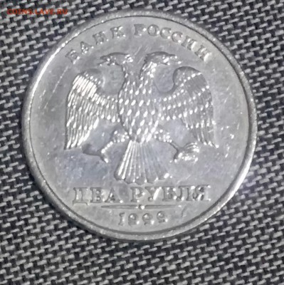 2 руб 1999 (ммд 2 шт) и 2 руб спмд. До 23.03.в 22:00 - _20170319_201755.JPG
