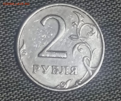 2 руб 1999 (ммд 2 шт) и 2 руб спмд. До 23.03.в 22:00 - _20170319_202059.JPG