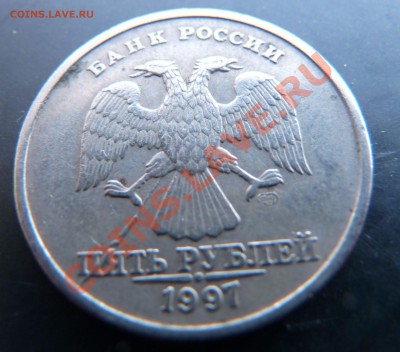 5р. 1997 СПМД раскол - 5р. 1997 СПМД раскол.JPG