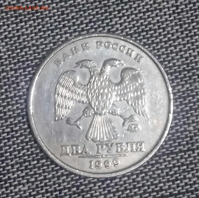 2 руб 1999 (ммд 2 шт) и 2 руб спмд. До 23.03.в 22:00 - _20170319_202326.JPG