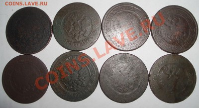 64 монеты - погодовка 1868-1915 (ок. 8.02.11 в 21-30 по МСК) - -8.JPG