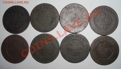 64 монеты - погодовка 1868-1915 (ок. 8.02.11 в 21-30 по МСК) - -7.JPG