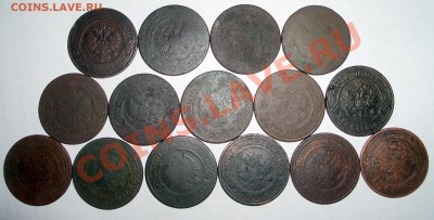 64 монеты - погодовка 1868-1915 (ок. 8.02.11 в 21-30 по МСК) - -6.JPG