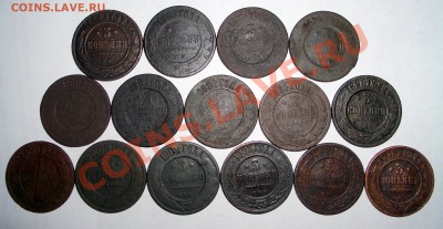 64 монеты - погодовка 1868-1915 (ок. 8.02.11 в 21-30 по МСК) - -5.JPG