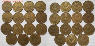 1 и 2 коп с 1961-1991гг (38шт) поздний СССР. до 21.03.17 - DSCN2999 3коп.JPG