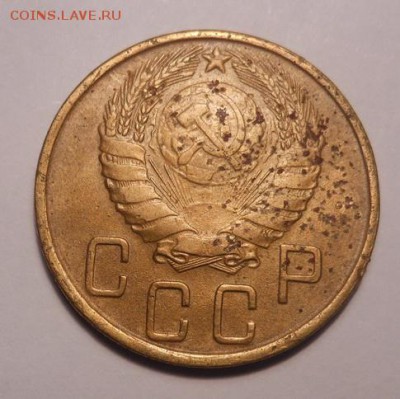 5 копеек 1945 год до 25.03.2017 г. в 23.00 мск - DSCN2305.JPG