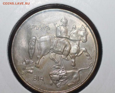 Болгария, двулевки 1941 и 43 - 0008362_10-leva-1943-godina-visoko-kaestvo