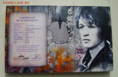 10 долларов. Серебро. Виктор Цой до 22:00 22.03.2017г. - S8000867.JPG