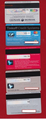 Банковские пластиковые карты по блицу до ухода в архив (3) - ScanImage088