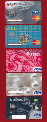 Банковские пластиковые карты по блицу до ухода в архив (3) - ScanImage087