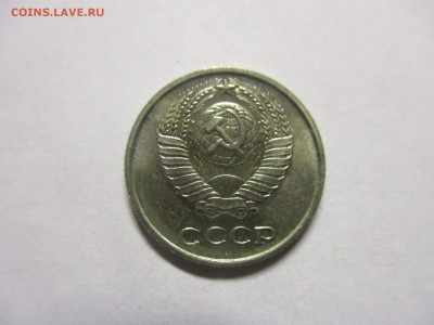 10 копеек 1969 наборная - IMG_3600.JPG