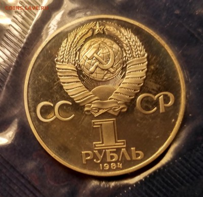новодел)!до 21.03.2017 - IMG_20170319_211548_HDR