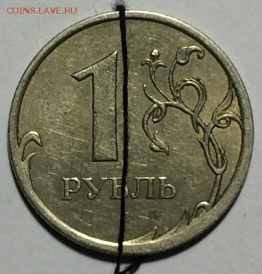 Красивый поворот 1₽ 2008г недорого до 25.03.17 в 22.00 по мс - IMG_0875.JPG
