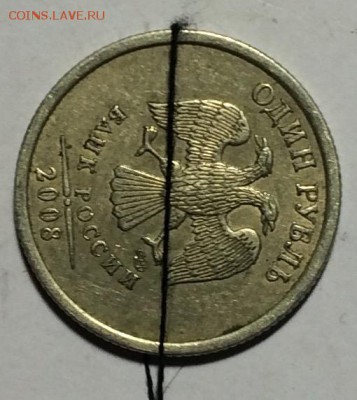 Красивый поворот 1₽ 2008г недорого до 25.03.17 в 22.00 по мс - IMG_0876.JPG