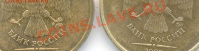 10  рублей  2009  ММД  На Определение. - десятки.-3