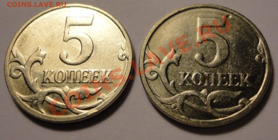 5к 2008(2 шт)без букв БРАК с номинала! до 06.02.11 в 22.00Мс - DSC01491