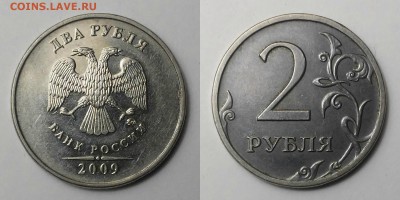 2 руб 2009 м-реверс без покрытия - 2 руб 2009 м