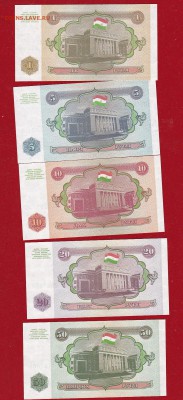 Боны Таджикистана 1994г. 5 шт. UNC до 25.03.17 в 22-00 - ScanImage094