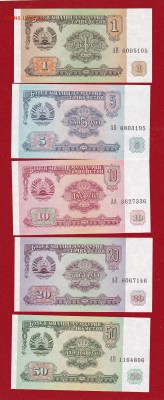 Боны Таджикистана 1994г. 5 шт. UNC до 25.03.17 в 22-00 - ScanImage093
