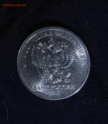 Оцените пожалуйста 1 рубль с браком - DSCN7626.JPG