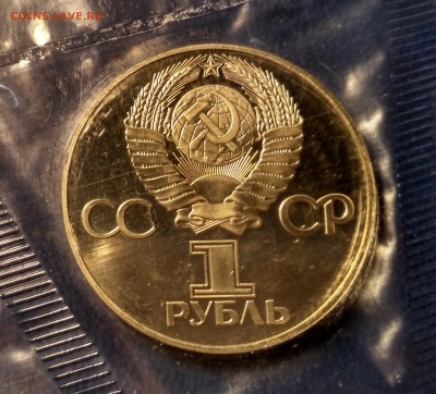 новодел)!до 21.03.2017 - IMG_20170319_211913_HDR