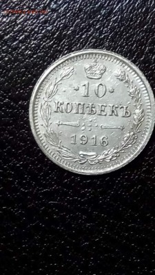 1 коп с 1926-1953 35 штук по 23.03.17.в 22.00 по Москве - IMG_20170319_211551_0