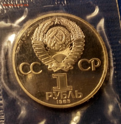 новодел)!до21.03.2017 - IMG_20170319_211853_HDR