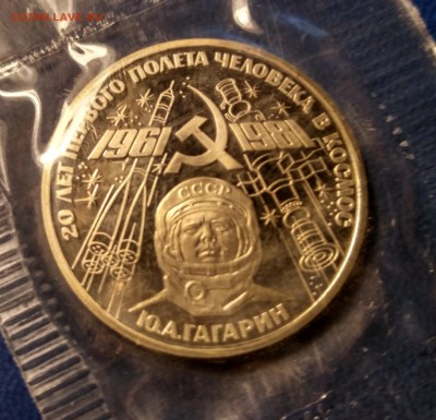 пруф)!до 21.03.2017 - IMG_20170319_211744_HDR