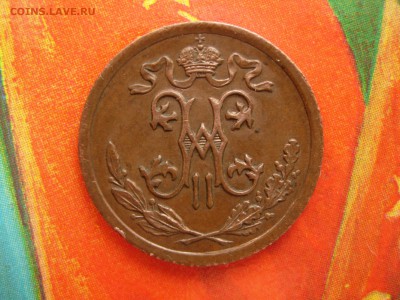 2 копейки 1909 кладовая, до 23.03 в 22.00 - RSCN7952.JPG