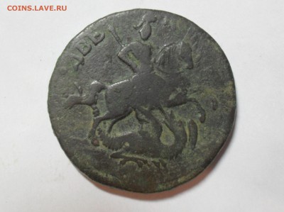2 копейки 1759 г. ном. сверху, 1 копейка 1832 года. - SAM_9822.JPG