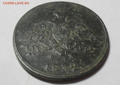 2 копейки 1759 г. ном. сверху, 1 копейка 1832 года. - SAM_9818.JPG