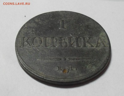 2 копейки 1759 г. ном. сверху, 1 копейка 1832 года. - SAM_9820.JPG