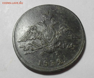 2 копейки 1759 г. ном. сверху, 1 копейка 1832 года. - SAM_9821.JPG