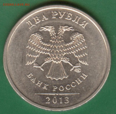 2 рубля 2013 cпмд шт.4.21т ? - 003 (2)
