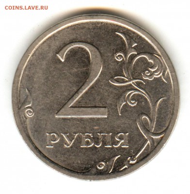 2 рубля 2013 cпмд шт.4.21т ? - 001 (2)