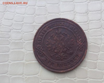 3к - 1875г.  ем. - IMG_4392.JPG