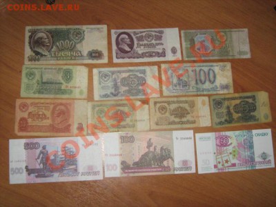 Кучка бон и 3 купона до 9,02,11 23-00 - IMG_2526.JPG