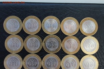 10 рублей Перепись населения 20 монет до 22.03 - IMG_0822.JPG