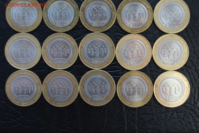 10 рублей Перепись населения 20 монет до 22.03 - IMG_0823.JPG