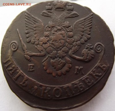 5 копеек 1782 ЕМ (хороший) до 23.03.2017 - DSCF2428.JPG