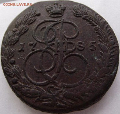 5 копеек 1785 ЕМ (хороший) до 23.03.2017 - DSCF2421.JPG