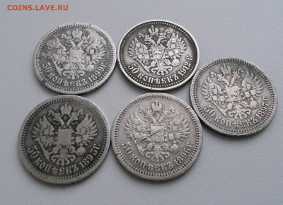 Полтинники Николая 2 (5 шт.) 1895, 1896, 1897, 1899, 1912 - 2